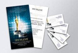 Госдума вынесла свой вердикт о кинофестивалях