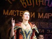 Мастер и Маргарита. Фото № 4